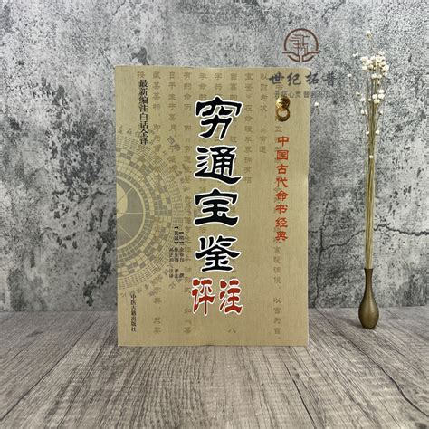 八丙金|《穷通宝鉴》白话诠释（九）：八月甲木